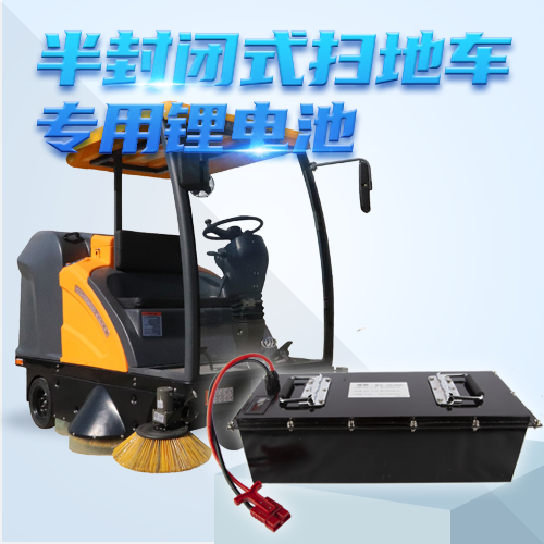 叉車鋰電池和傳統(tǒng)的電池有什么區(qū)別？